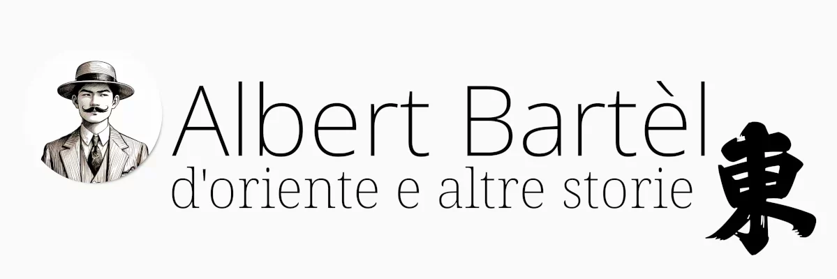 Albert Bartèl